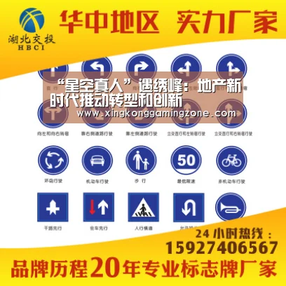 星空视讯