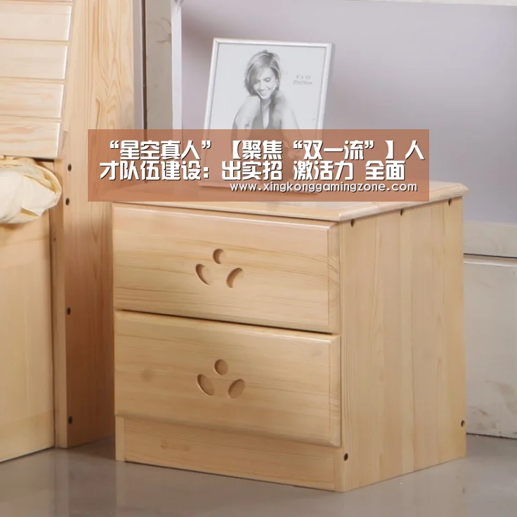 “星空真人”【聚焦“双一流”】人才队伍建设:出实招 激活力 全面推进人才强校战略(图3) 星空娱乐