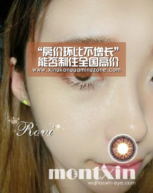 “房价环比不增长” 能否制住全国高价地?_星空竞猜(图2) 星空竞猜