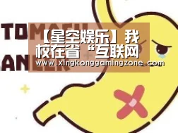 星空视讯