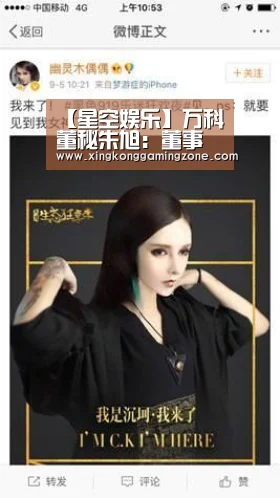 星空真人