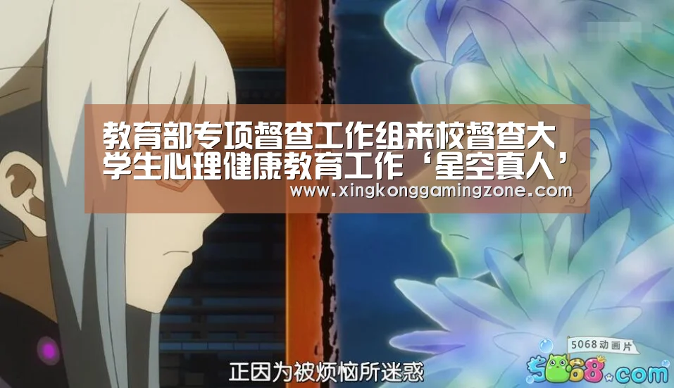 星空娱乐