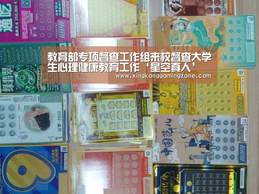 星空真人