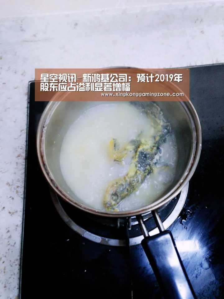 星空娱乐
