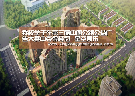 星空娱乐