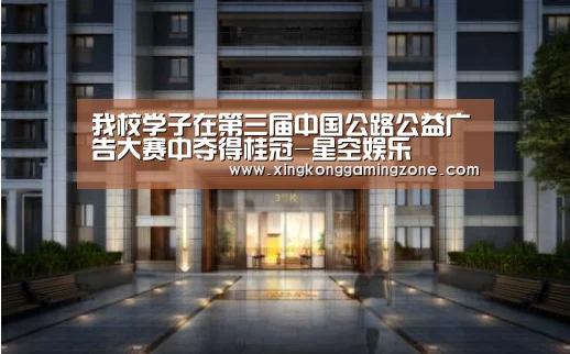 星空娱乐