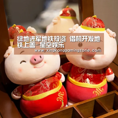 绿地进军地铁投资 借机开发地铁上盖-星空娱乐(图3) 星空娱乐